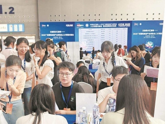 广东旅博会创新搭台 让企业与英才精准“对上眼”