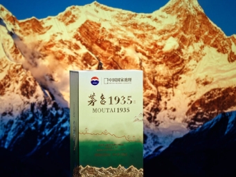 茅台1935文创酒：喜逢北纬30度线的山河密码